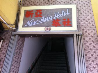 j[AWAwe[WzeiNew Asia Heritage Hotelj