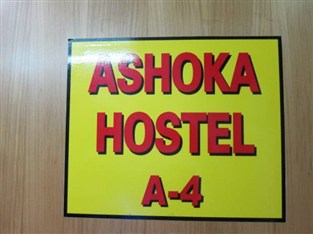 AVJ zXe (Ashoka Hostel)