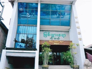 ~bg p[ A[ ze }_[ (Myit Phyar Ayer Hotel Mandalay) 