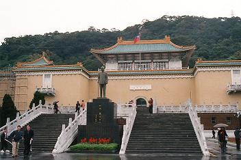 世界四大博物館と言われる台湾の国立故宮博物院