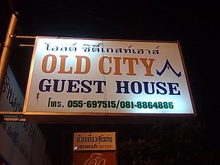 I[hVeBQXgnEX(Oldcity Guest House)